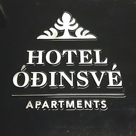 欧登塞酒店公寓 雷克雅維克 外观 照片